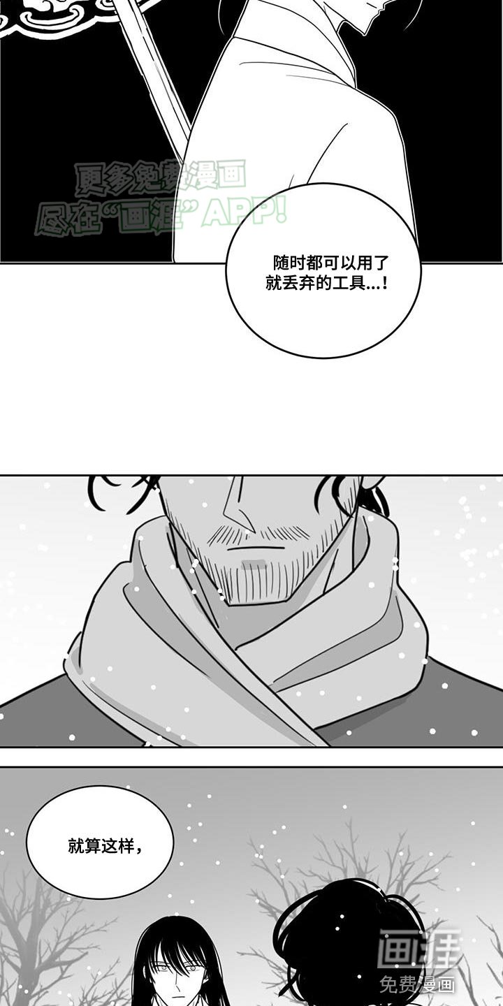 第141章：选择的生活
