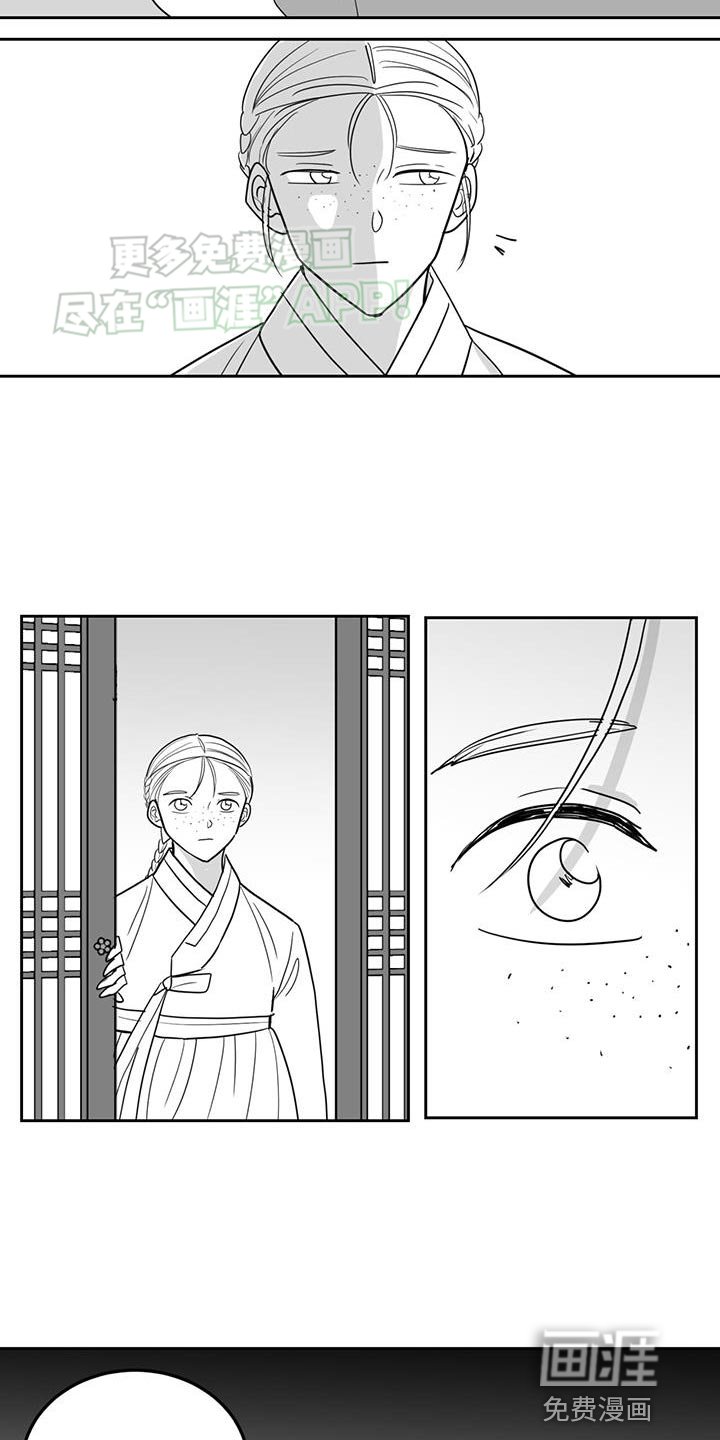 第142章：我要亲自去调查