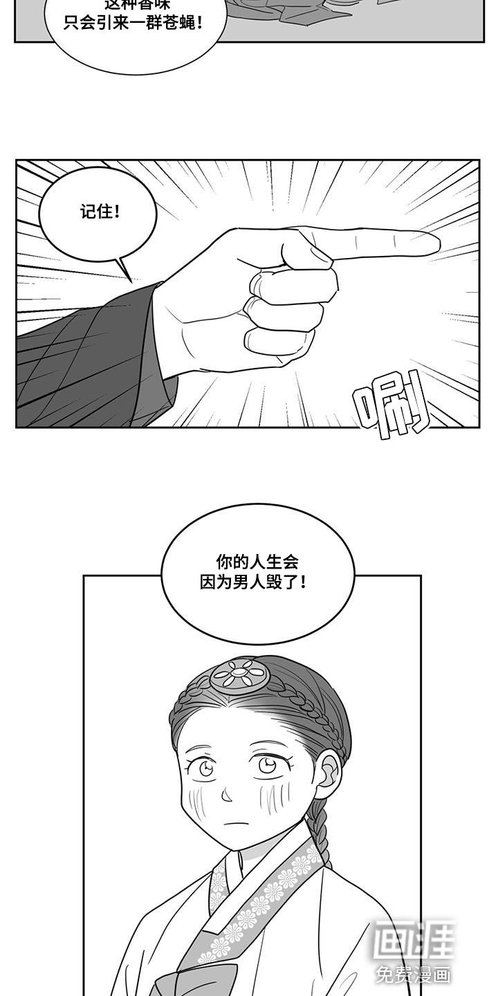 第143章：保护你