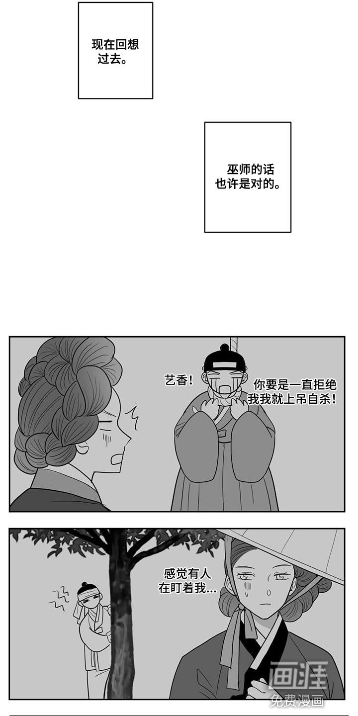 第143章：保护你