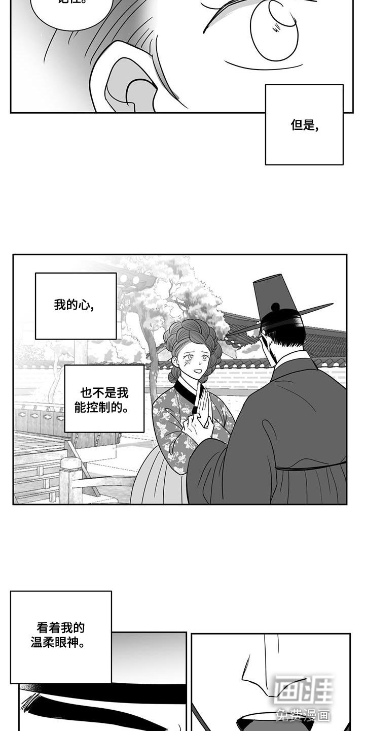 第143章：保护你