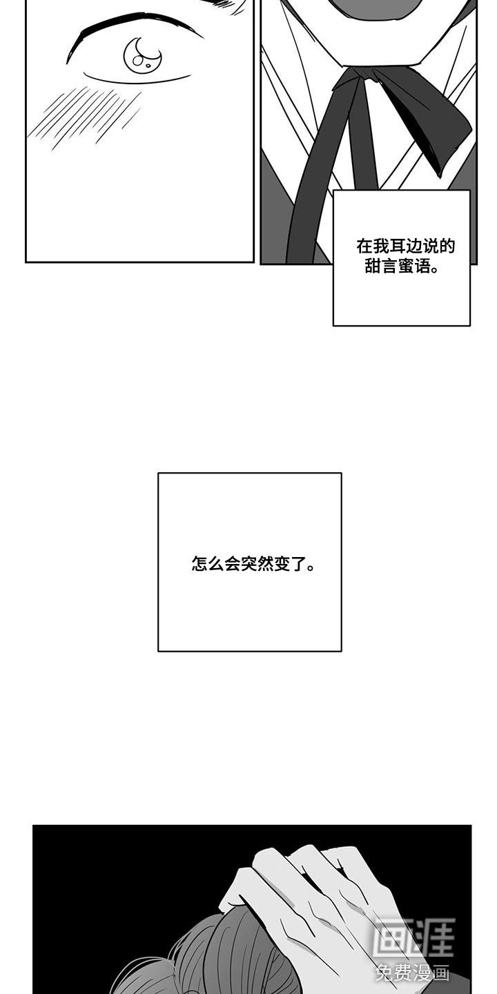 第143章：保护你