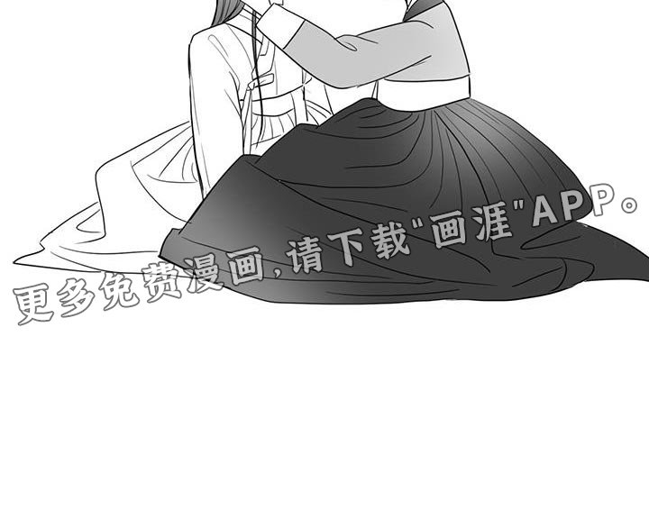 第143章：保护你