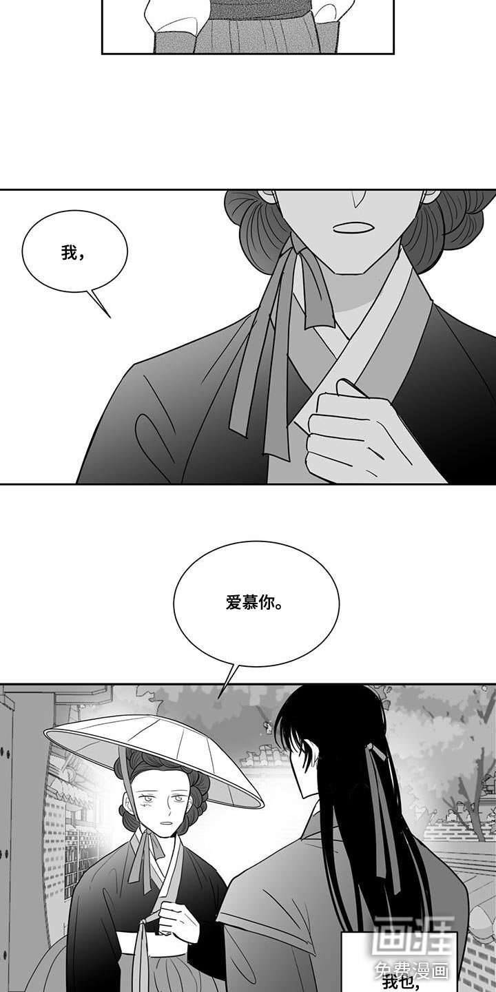 第144章：绝对不要有牵扯