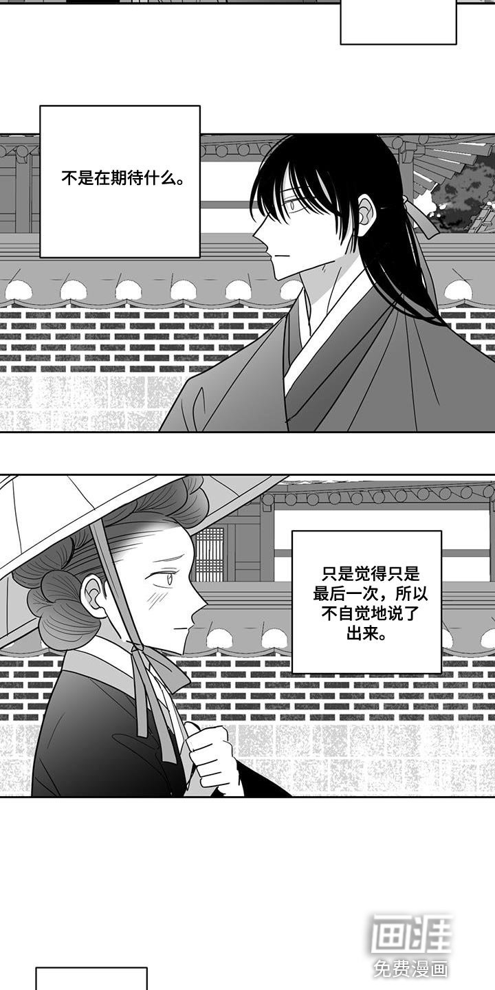 第144章：绝对不要有牵扯