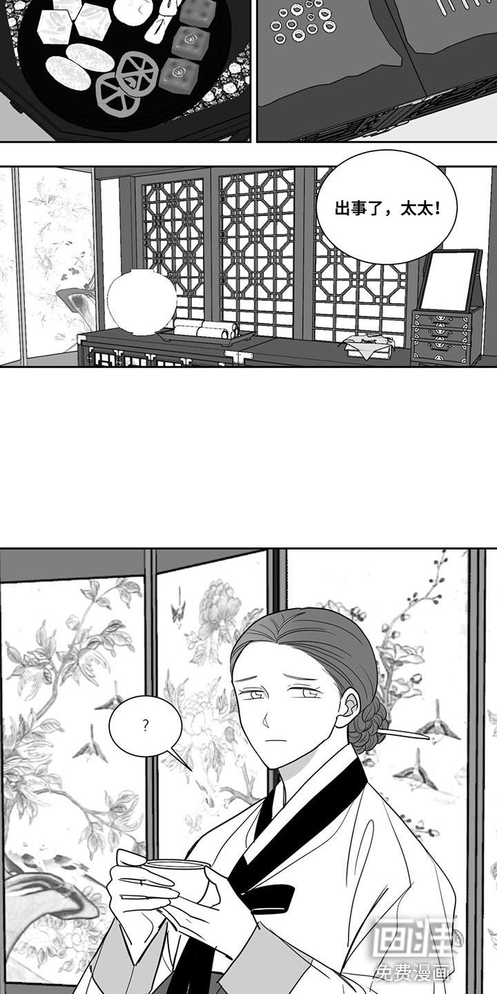 第144章：绝对不要有牵扯