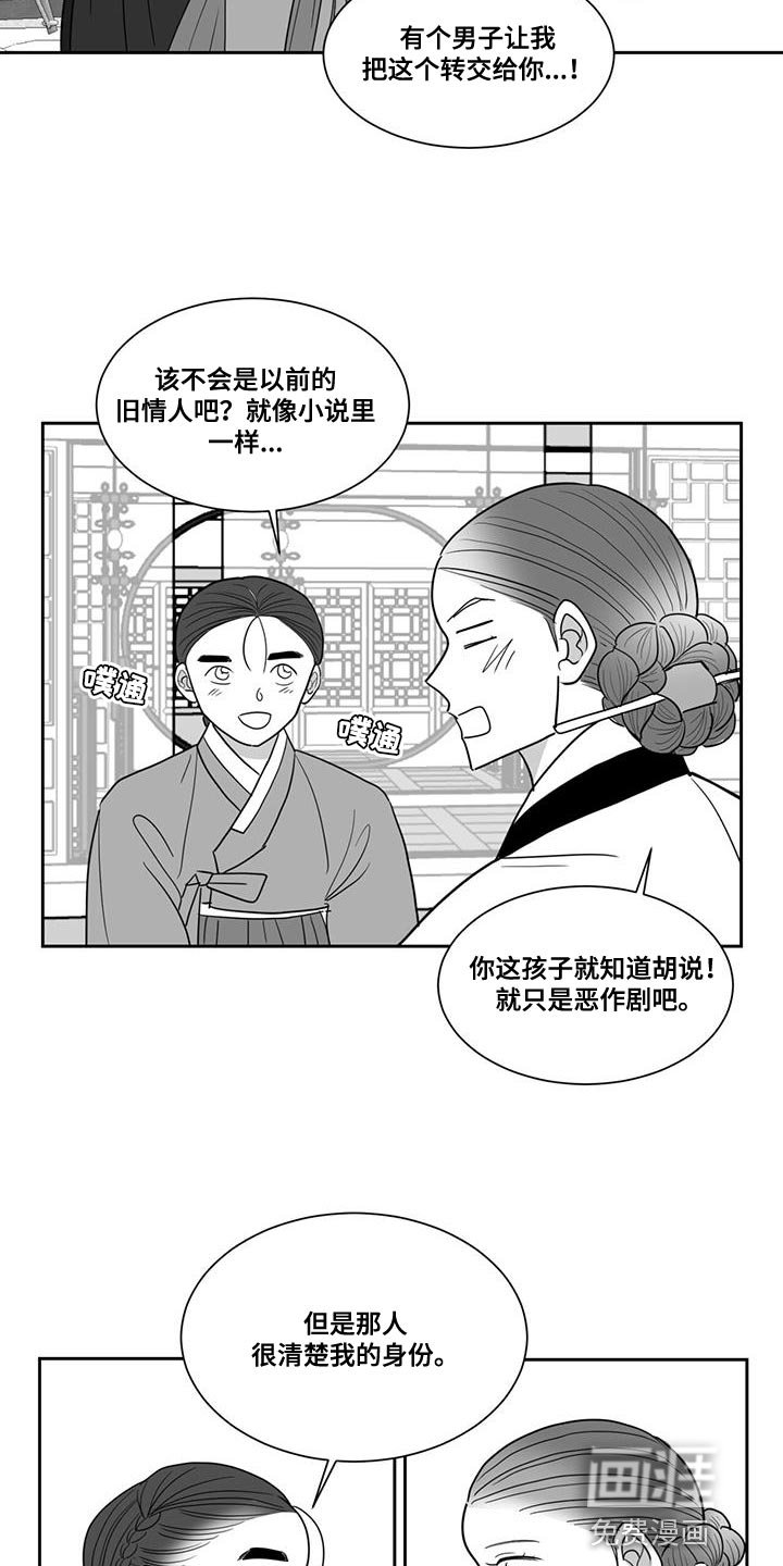 第144章：绝对不要有牵扯