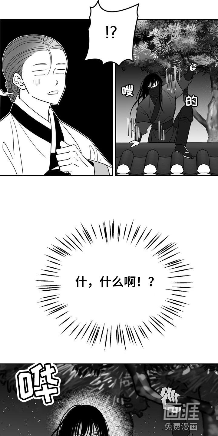 第144章：绝对不要有牵扯