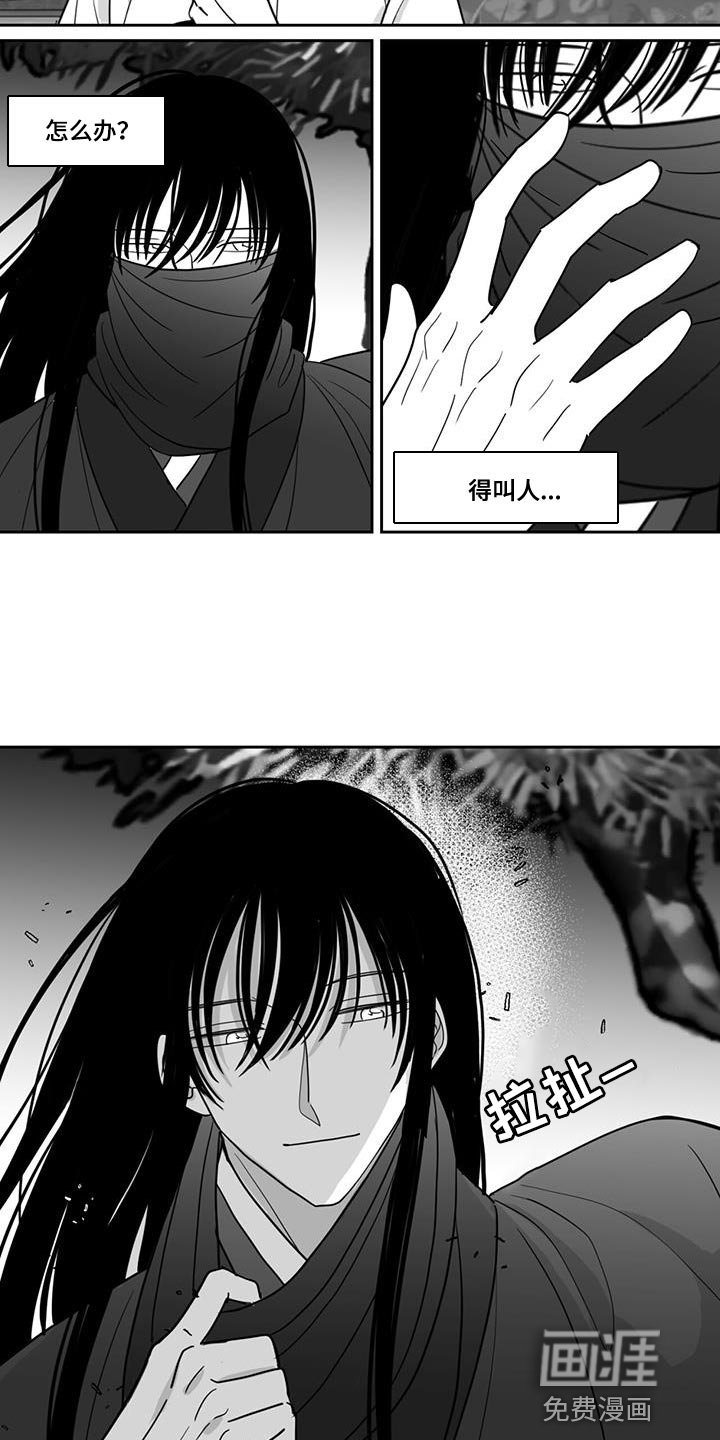 第144章：绝对不要有牵扯
