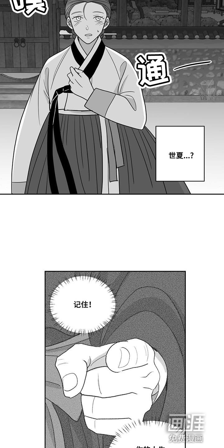 第144章：绝对不要有牵扯