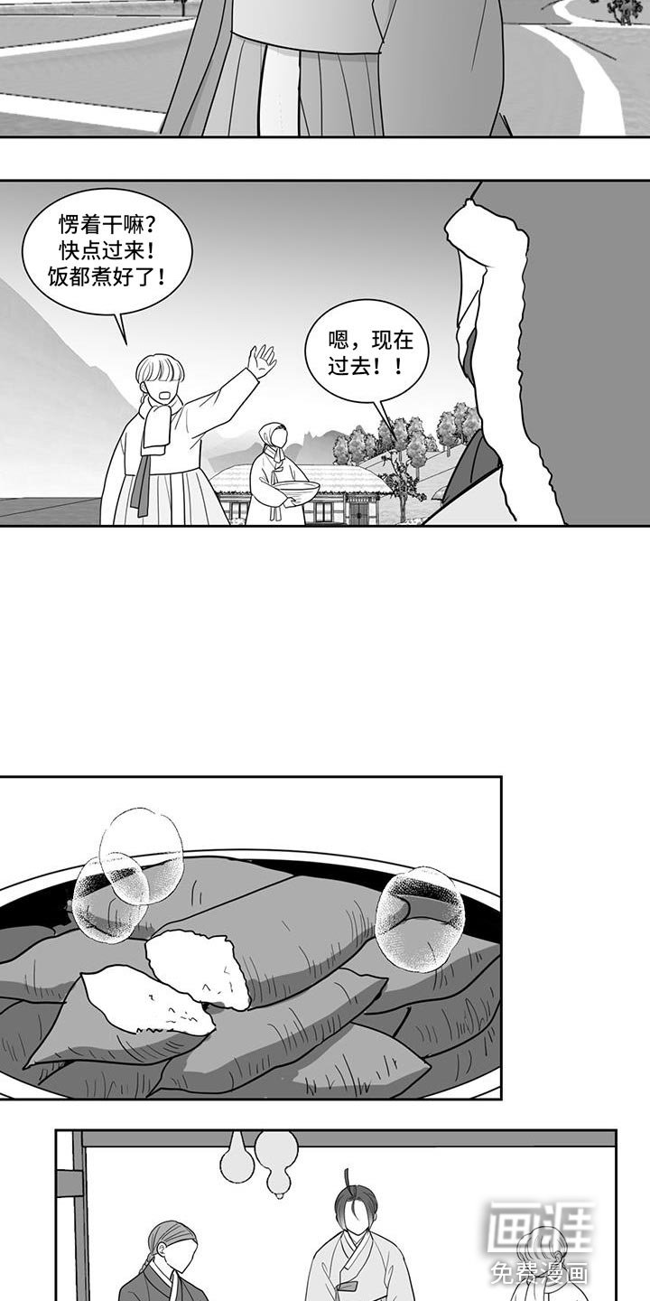第145章：就像在等待什么