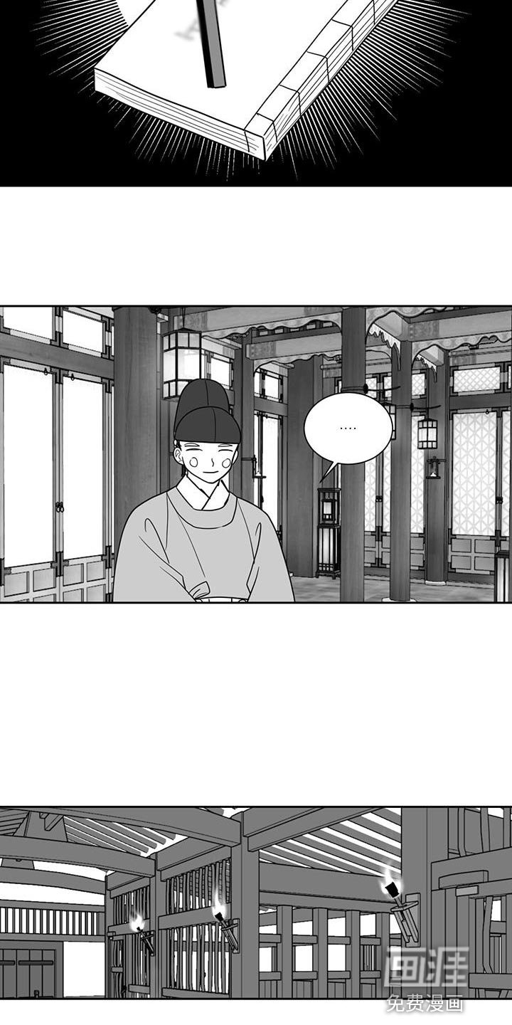 第145章：就像在等待什么