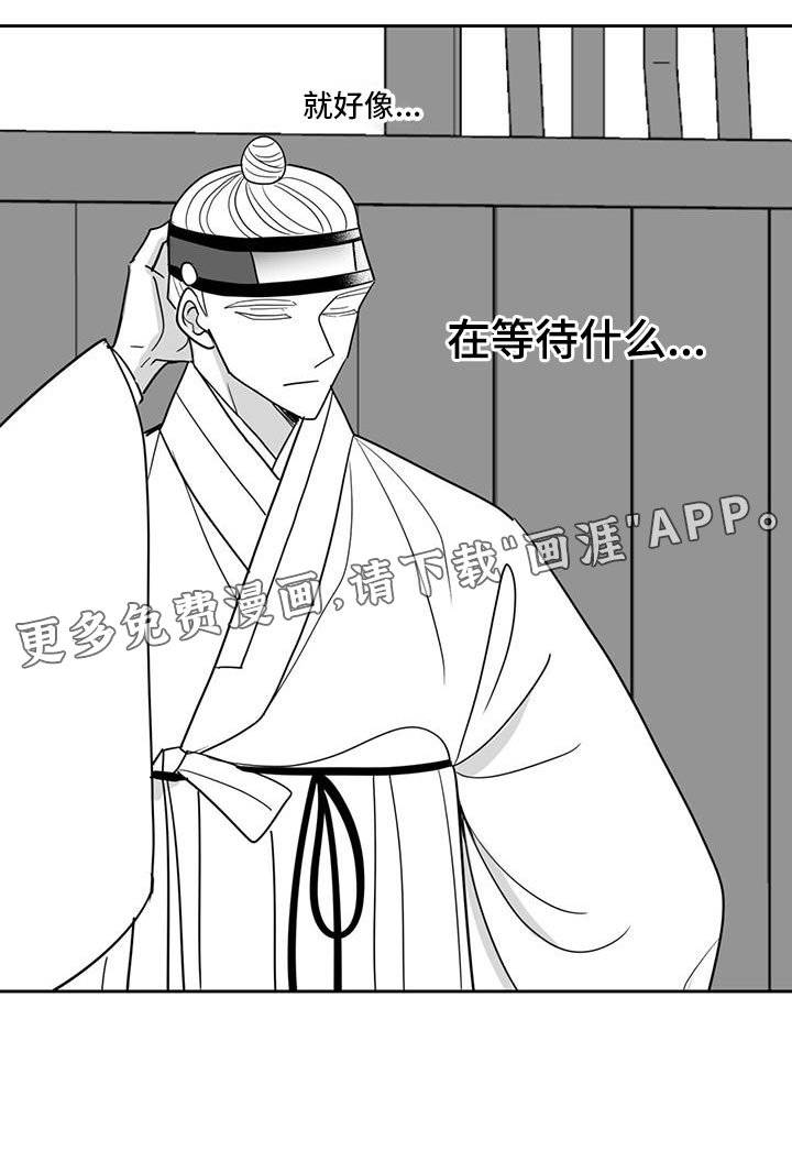 第145章：就像在等待什么