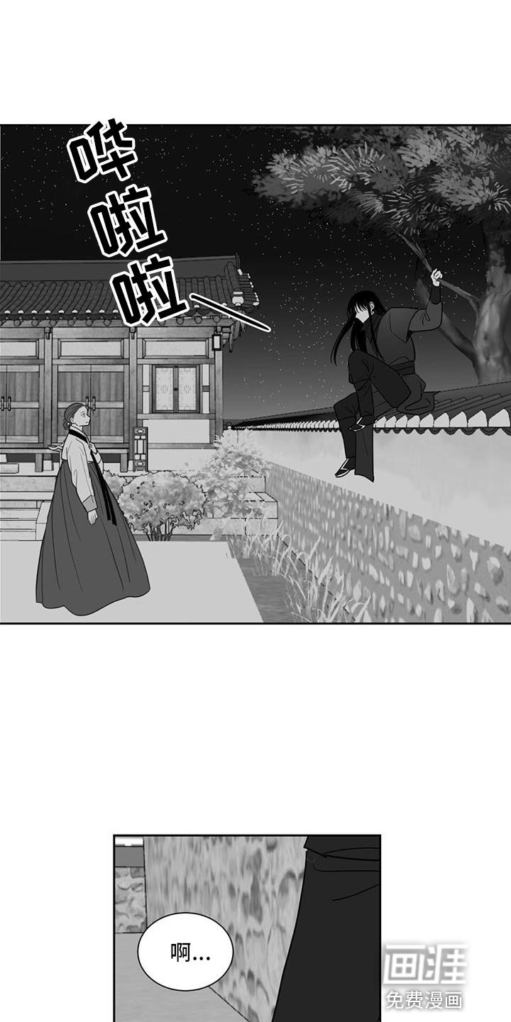 第146章：明知道会受伤