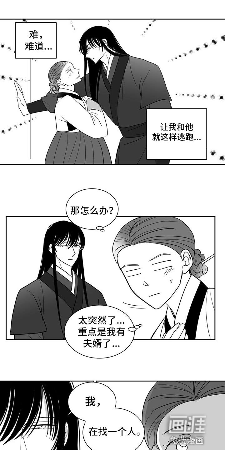 第146章：明知道会受伤