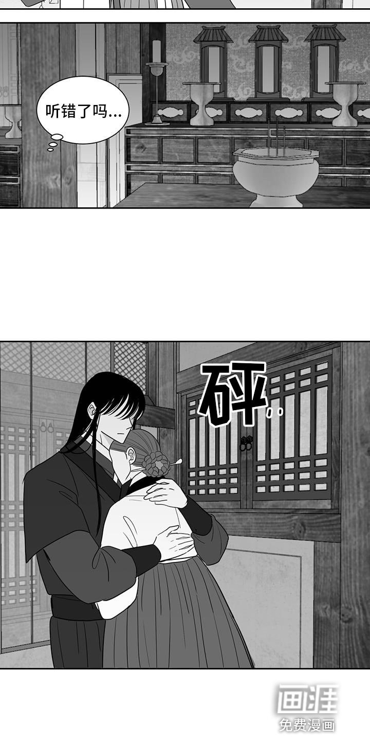 第146章：明知道会受伤