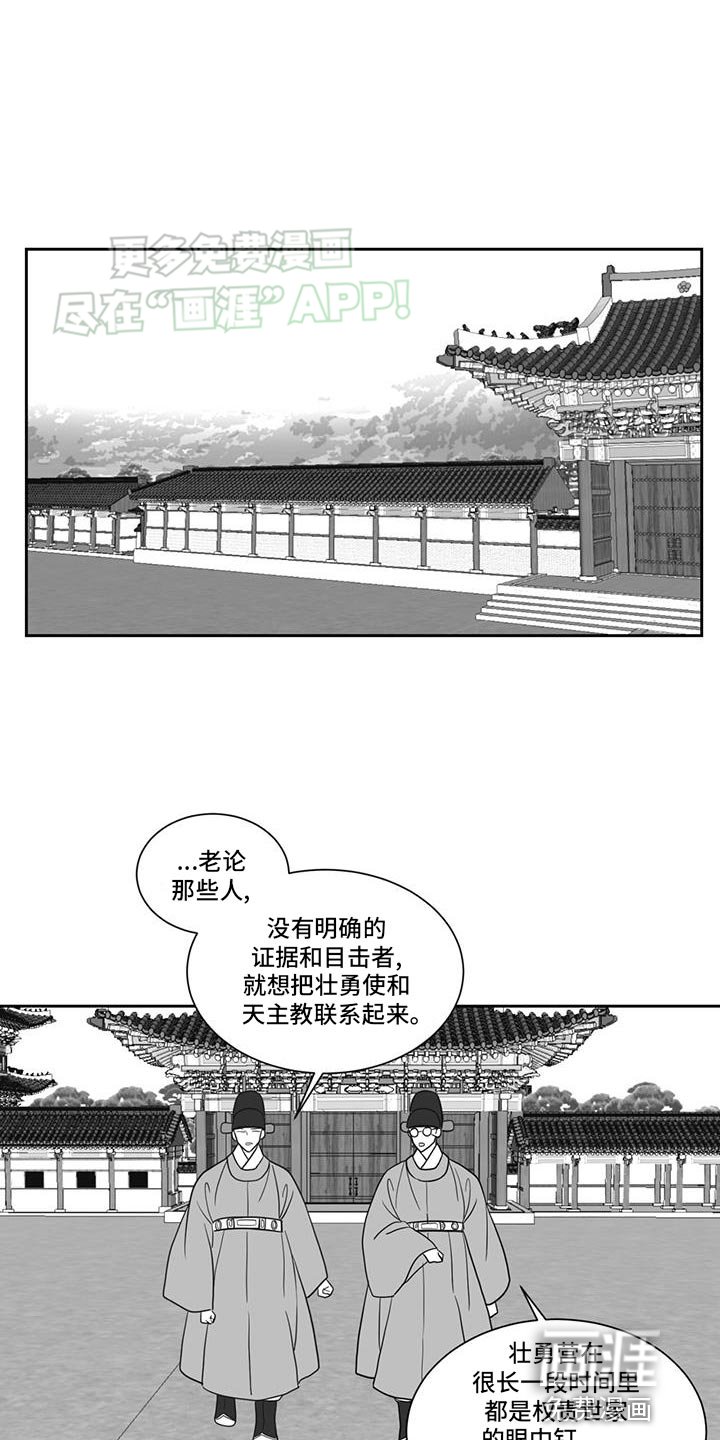 第147章：保护