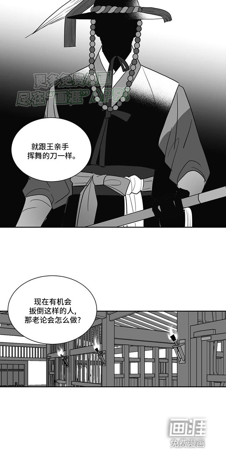 第147章：保护