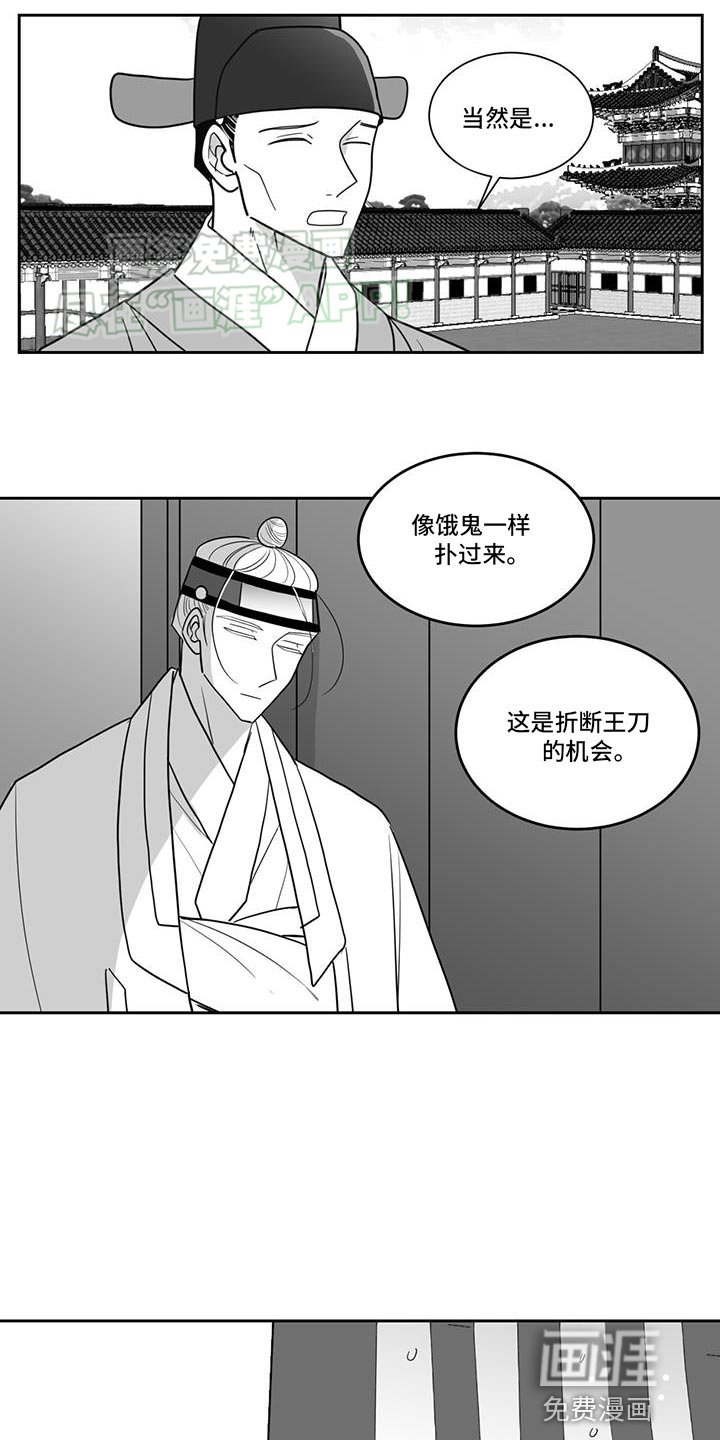 第147章：保护