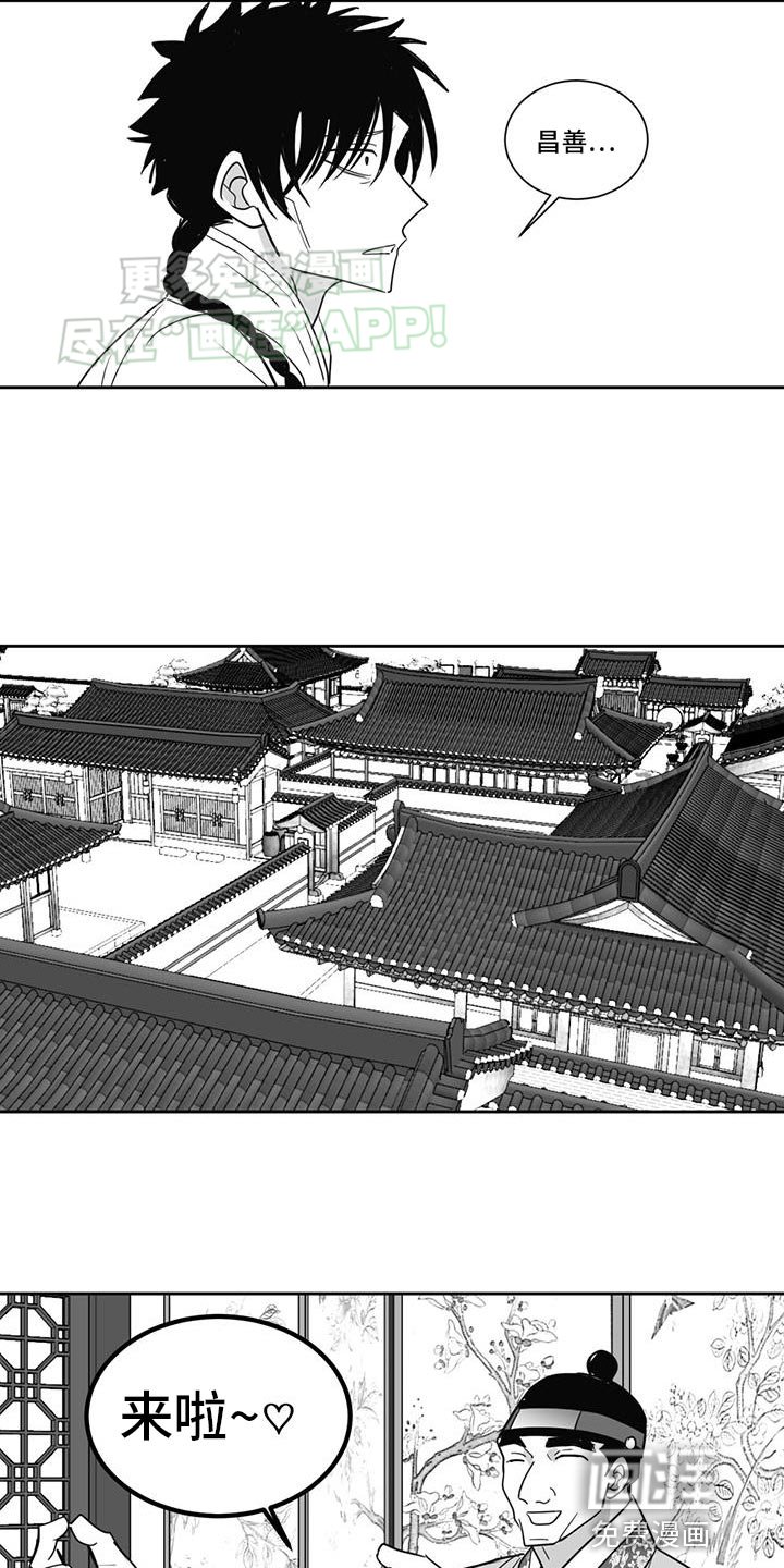 第148章：桃源香