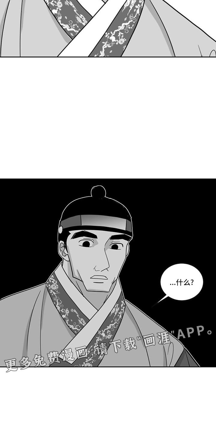第148章：桃源香