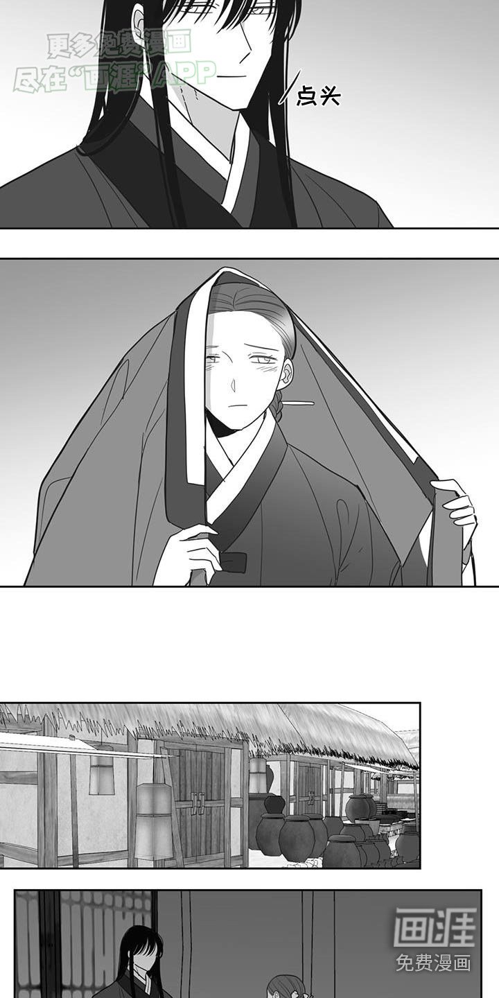第149章：密探