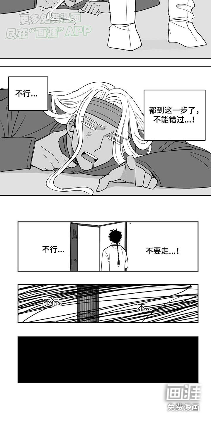 第149章：密探