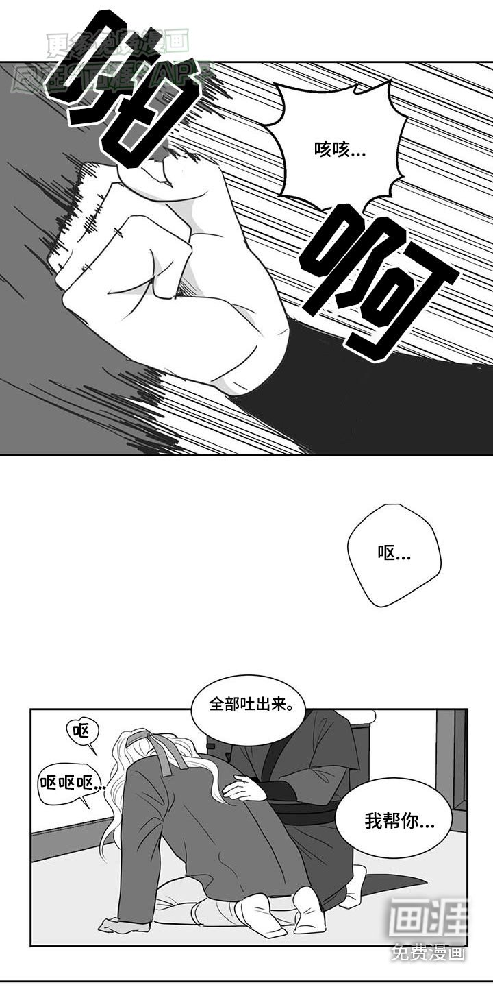 第149章：密探