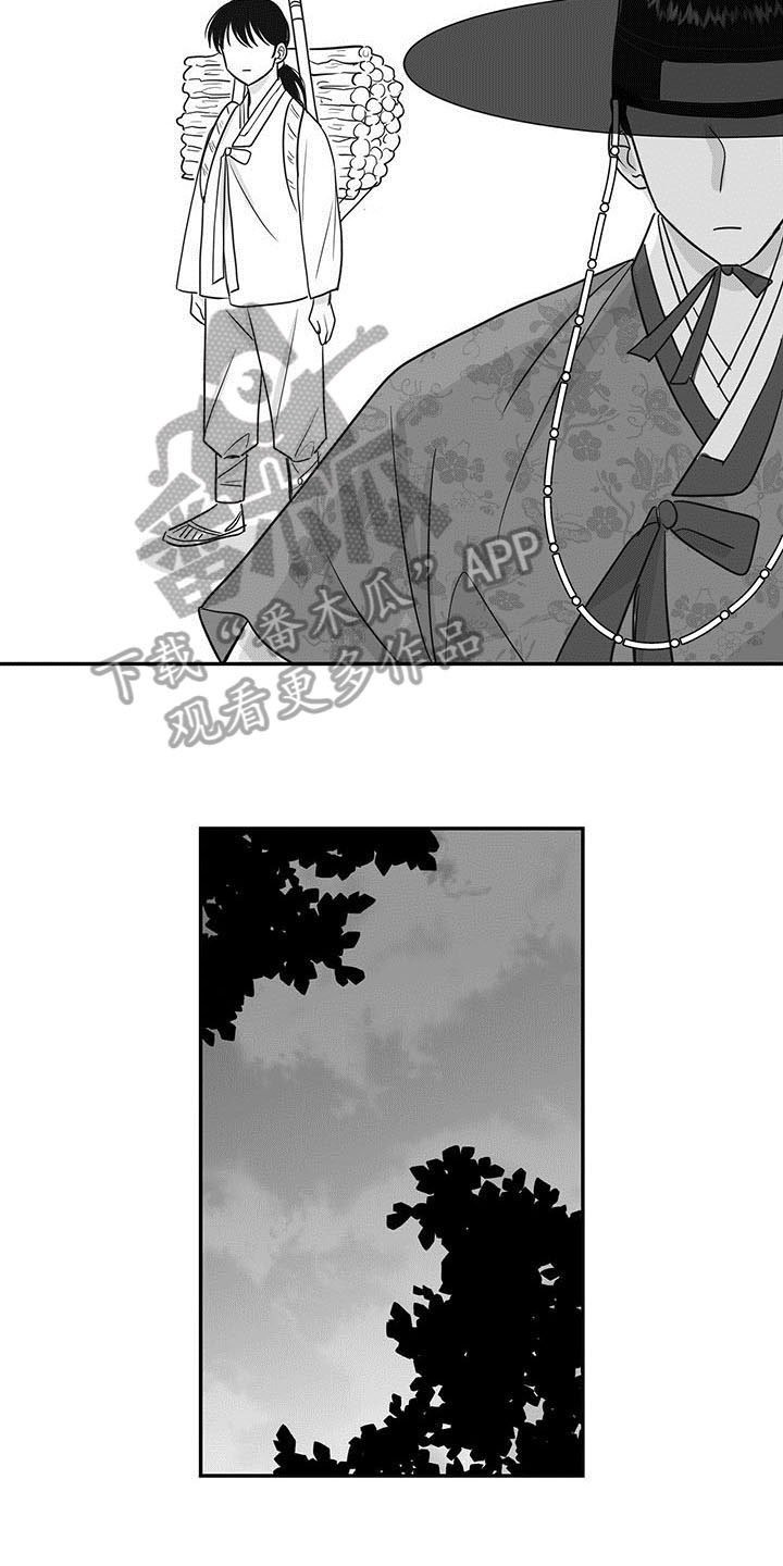 第15章：客人