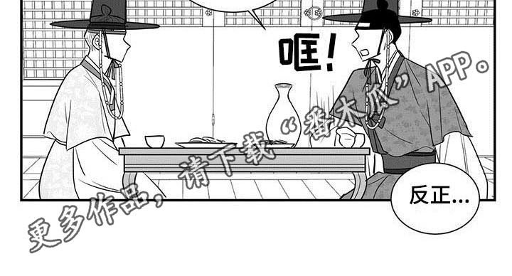 第15章：客人
