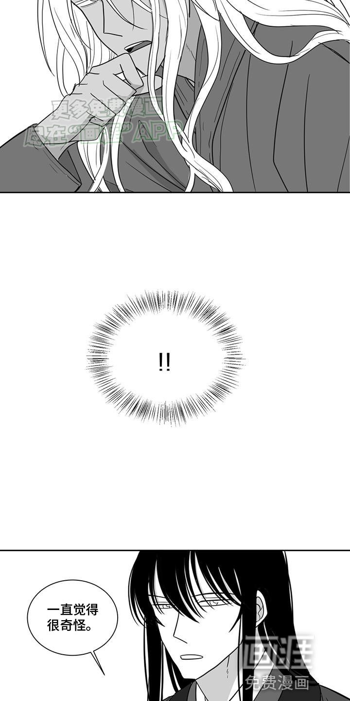 第150章：助力者