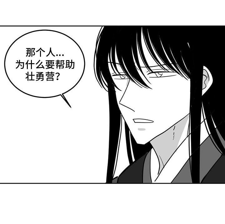 第150章：助力者