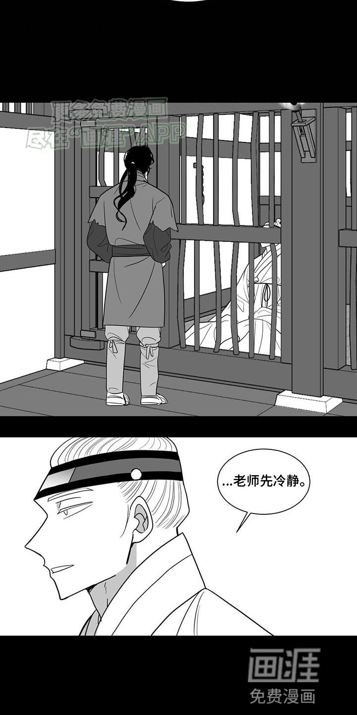 第151章：利用