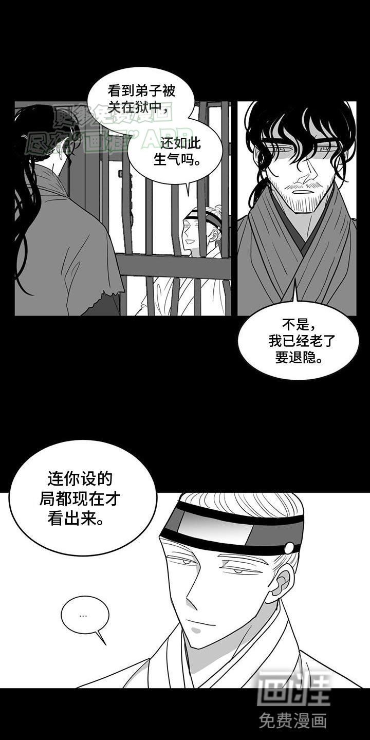 第151章：利用