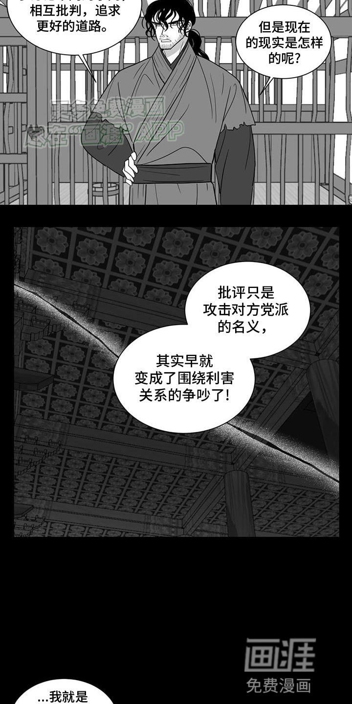 第151章：利用