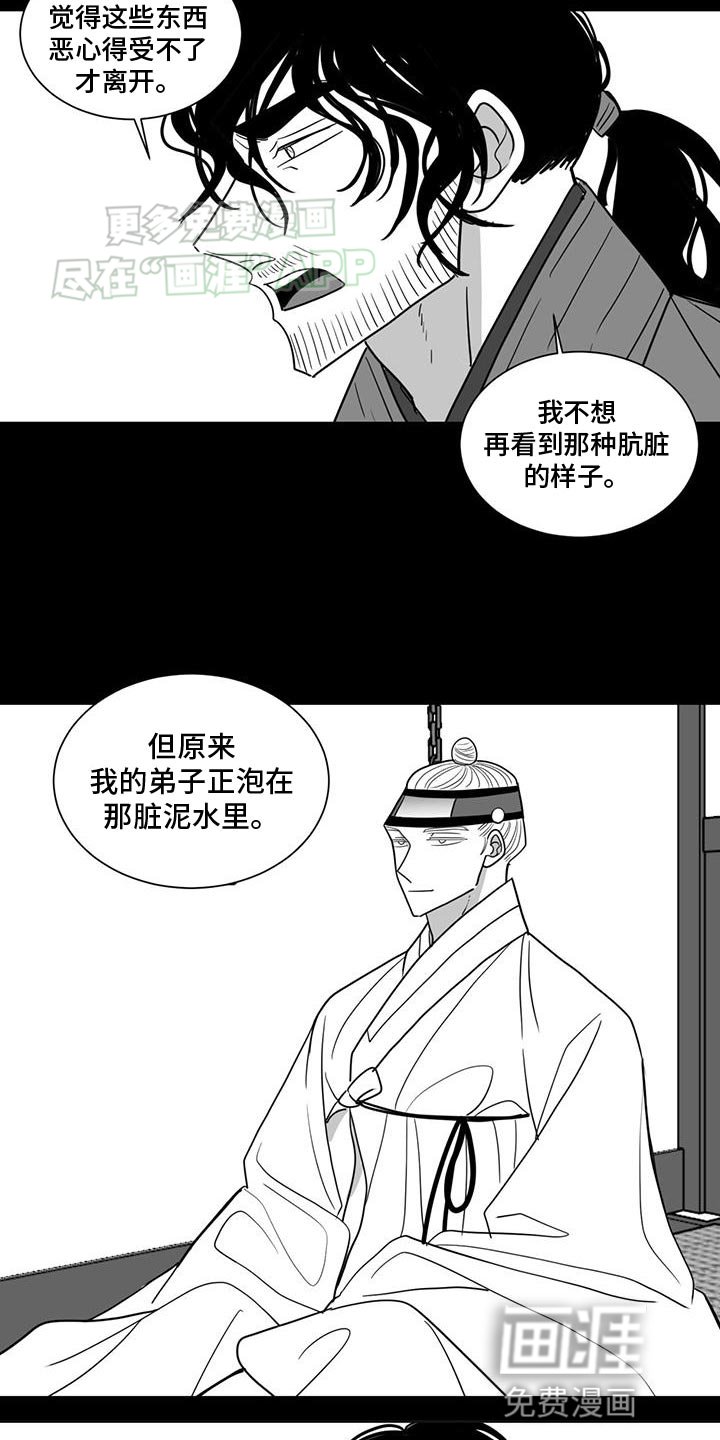 第151章：利用