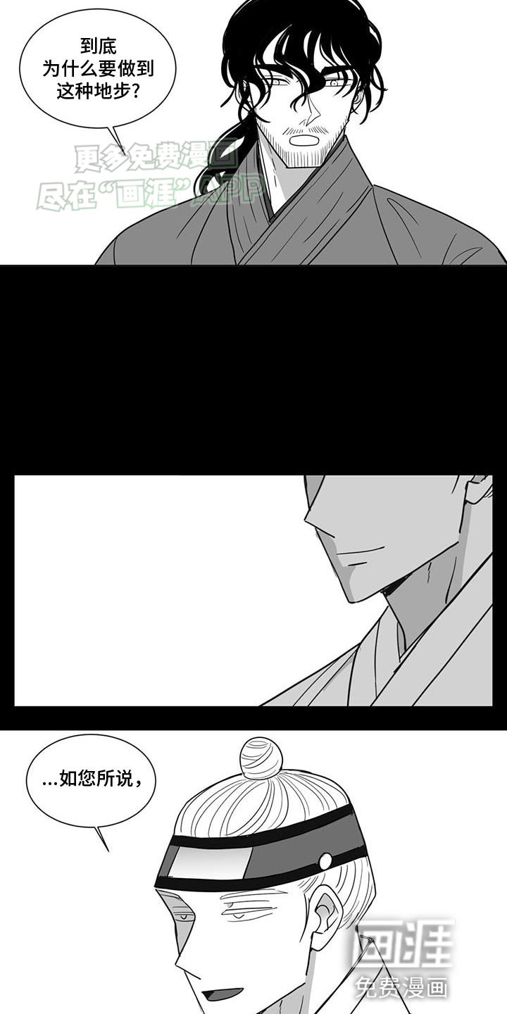 第151章：利用