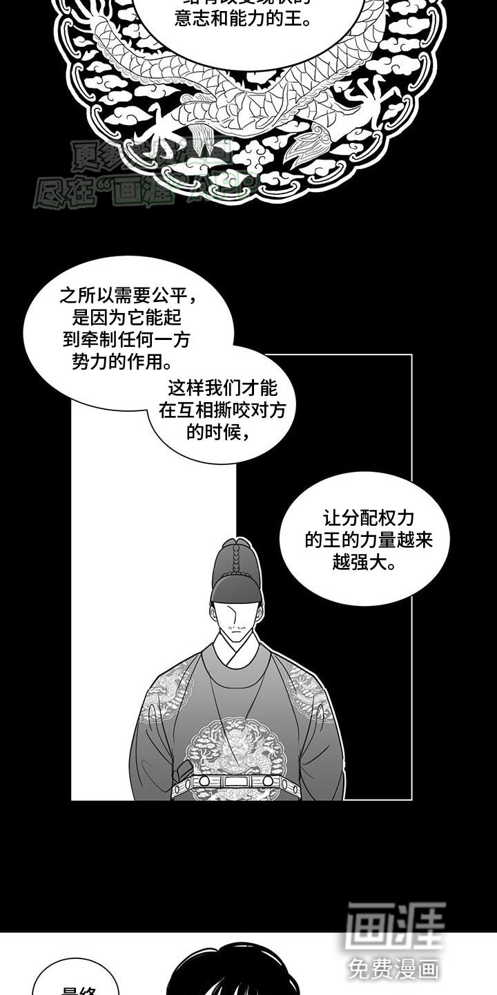 第151章：利用