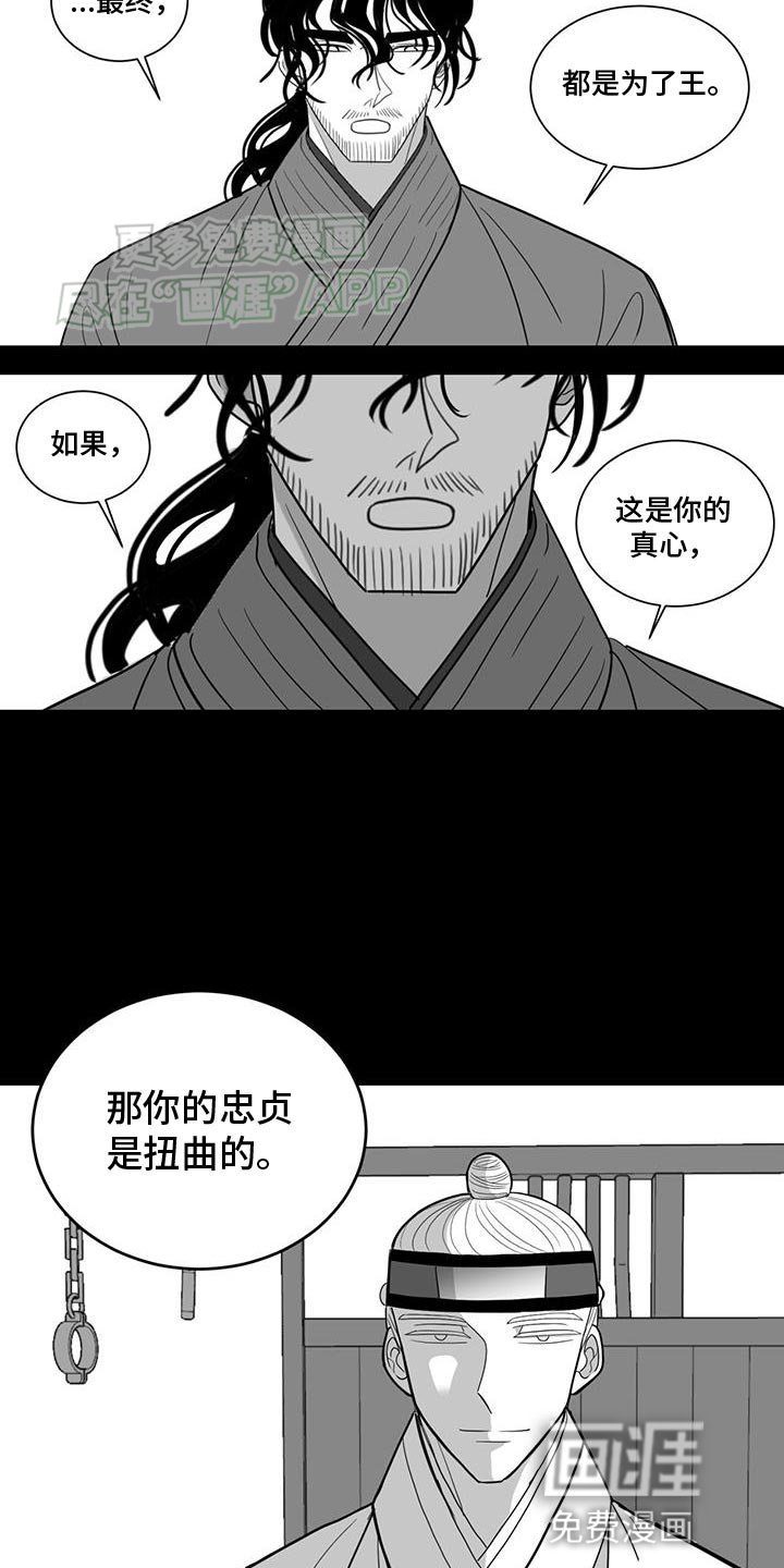 第151章：利用