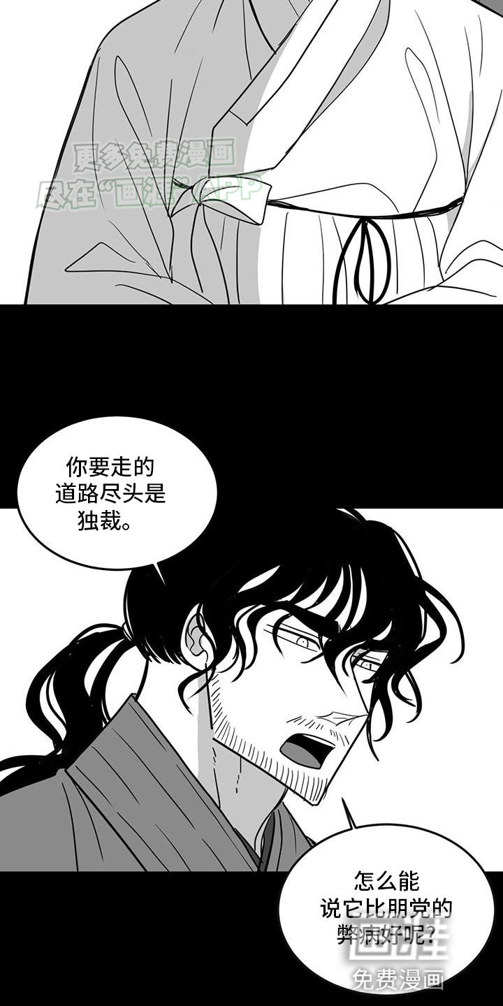 第151章：利用