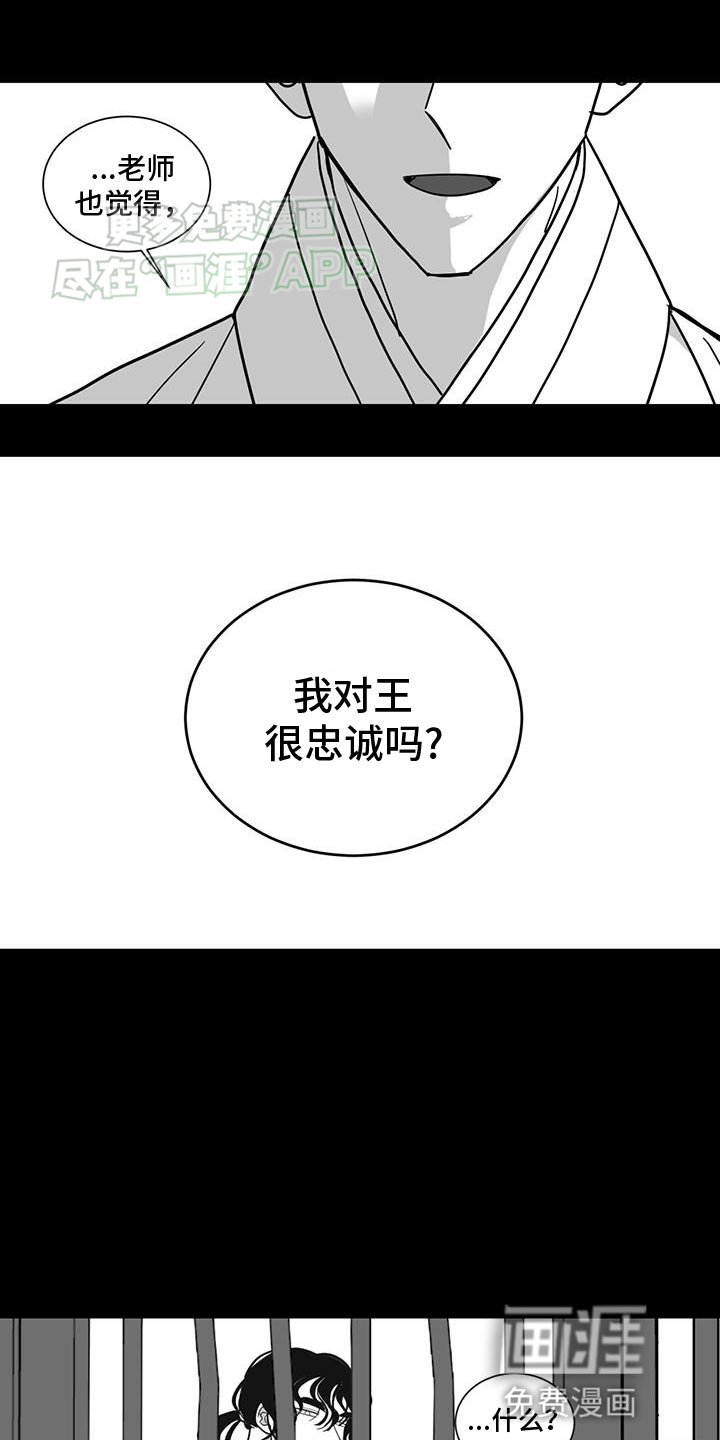 第151章：利用