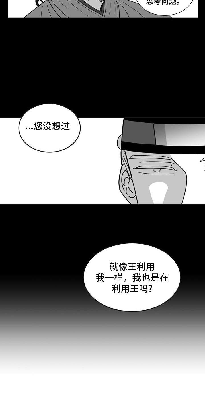第151章：利用