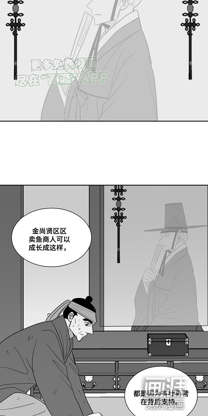 第152章：算命