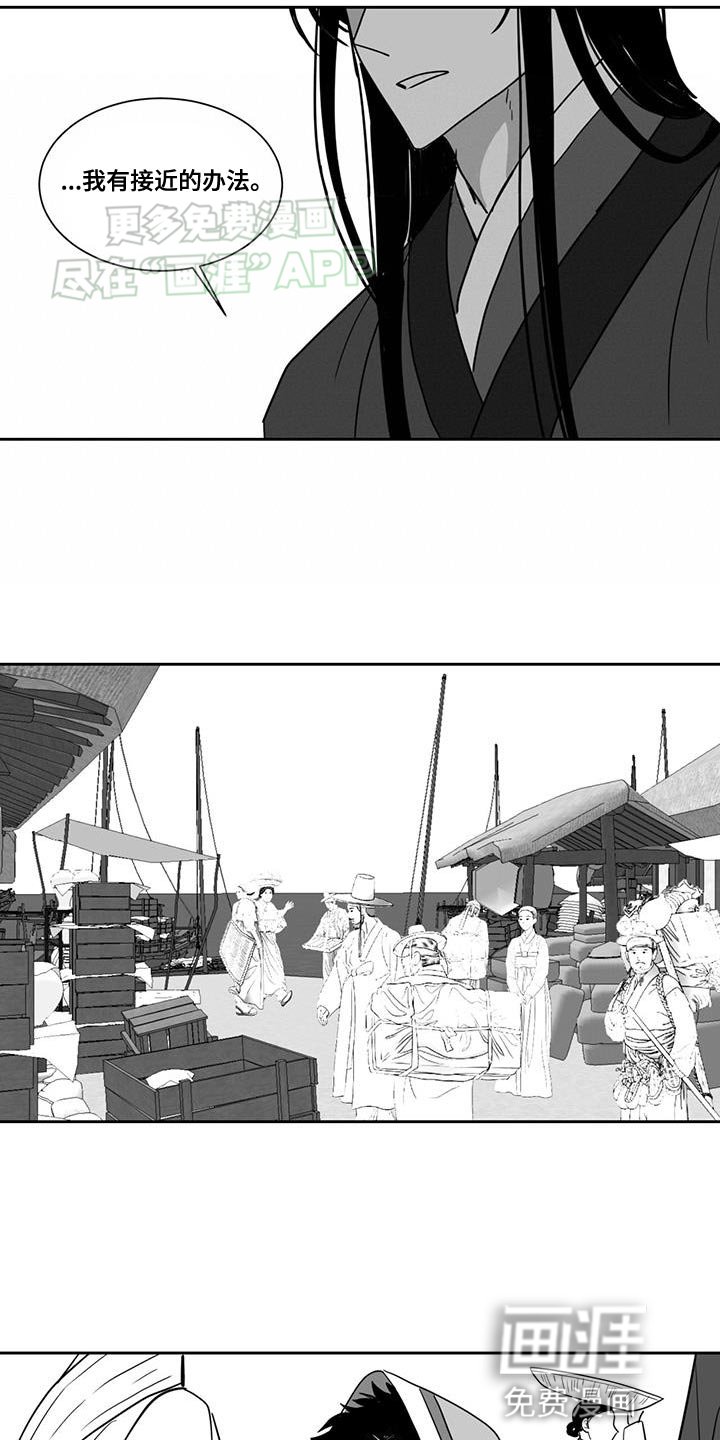 第152章：算命