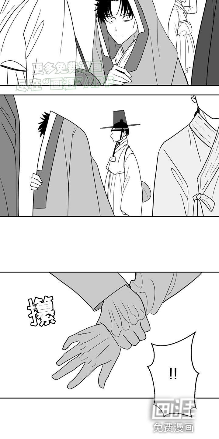 第152章：算命