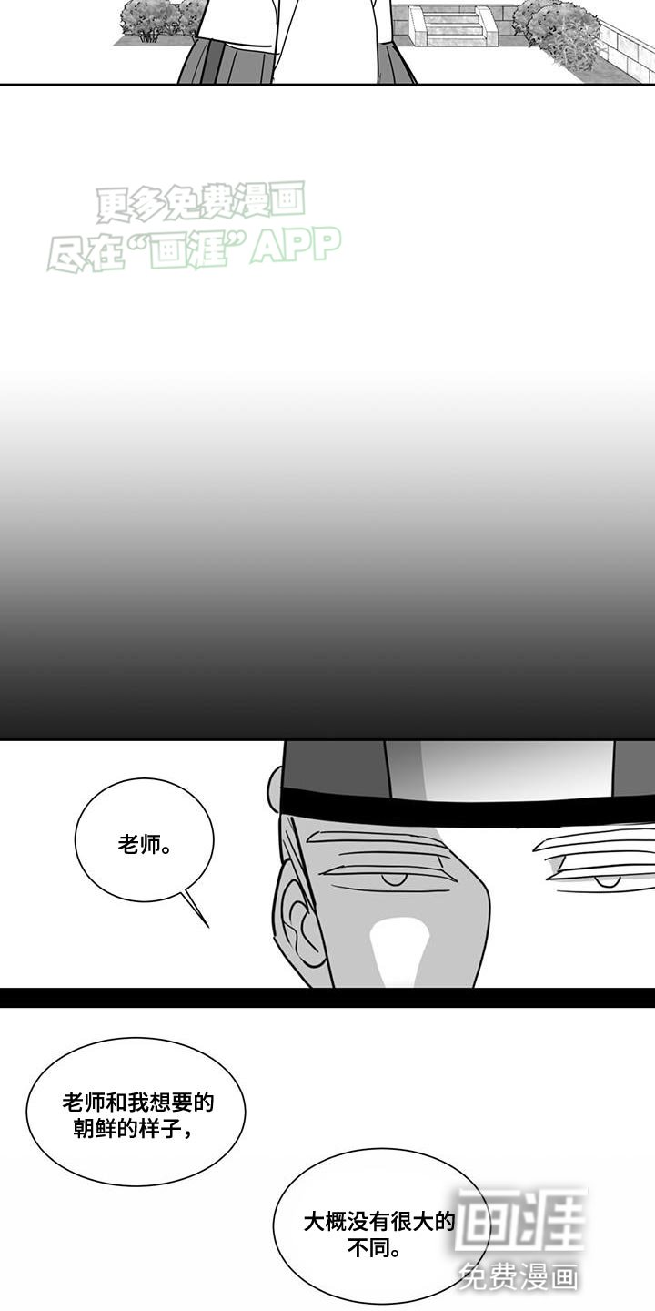 第153章：力量