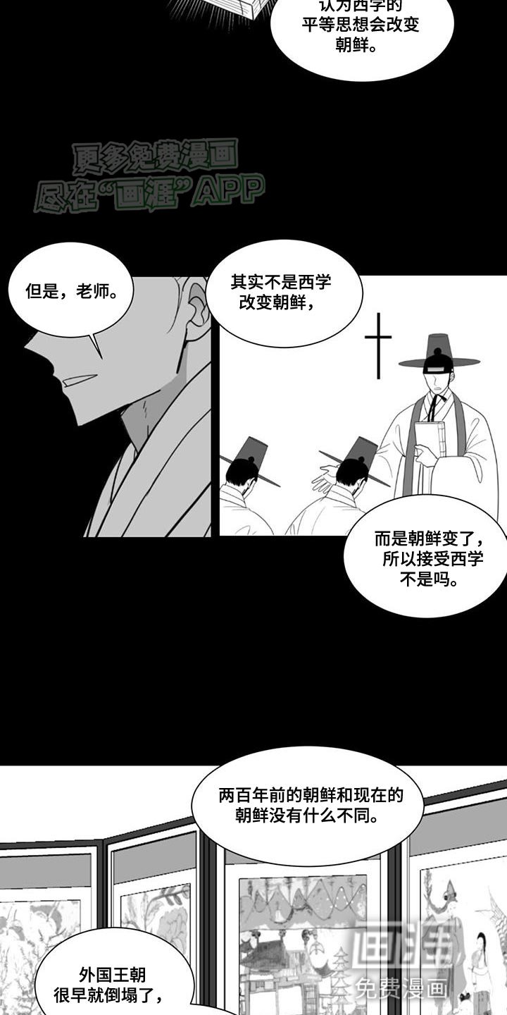 第153章：力量