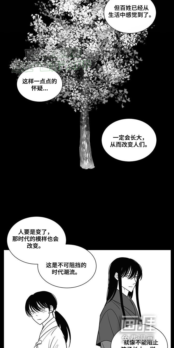 第153章：力量