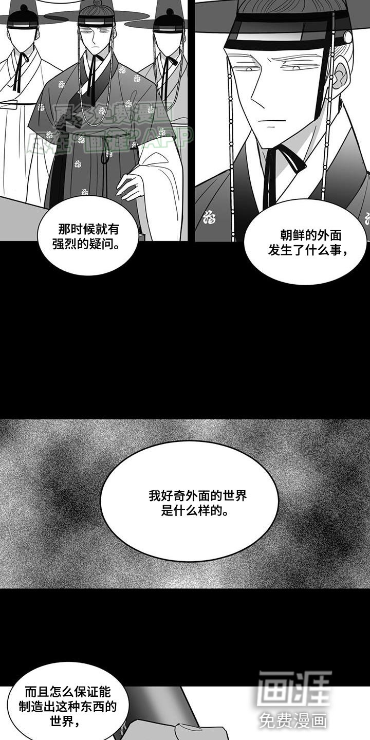 第153章：力量