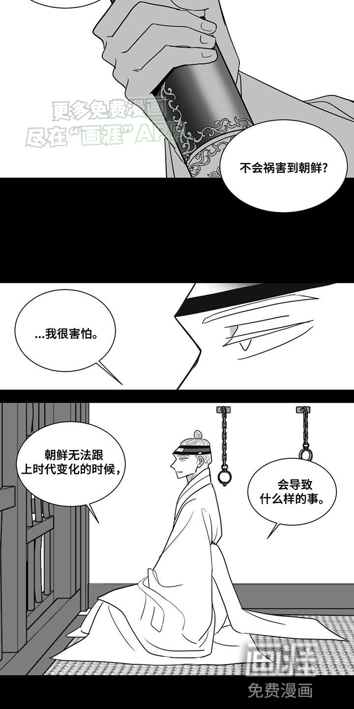 第153章：力量